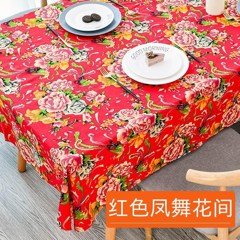 民族風テーブルクロス綿麻プリント画室バーカフェテーブル蓋布レトロ茶何布長方形テーブルクロス|undefined