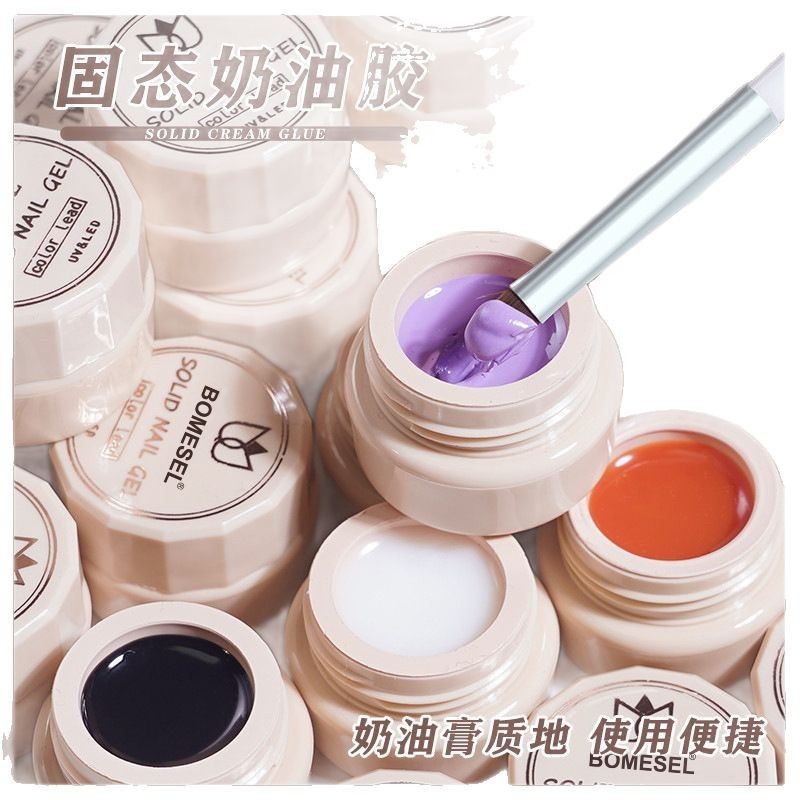 Explosiones transfronterizas, pegamento de metileno sólido permeable al hielo, color de ojo de gato, color suave, crema de color, etiqueta de explosión de sonido, etiqueta de etiqueta