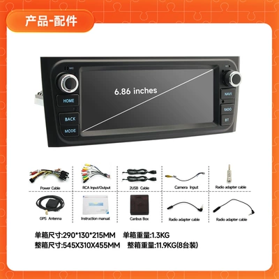 Screen Volkswagen Universal Android Car – DVD Navigation - 686inch-0612-fiat-lingya-factory-standard-configuration-232g