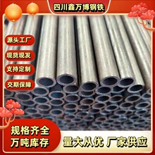 20#�o�p䓹��и�ӹ����䓹�  ���I�ܵ��ßo�p䓹� 219*6�����o