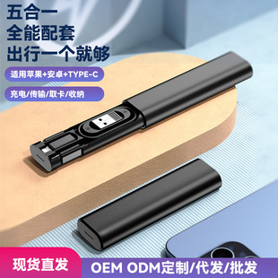 �[��ʽ������60W�������๦���ռ{�ж���D���^ȫ������type-c