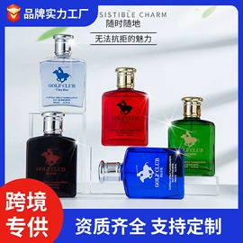 女士香水;男士香水;中性香水