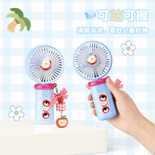 随身小风扇