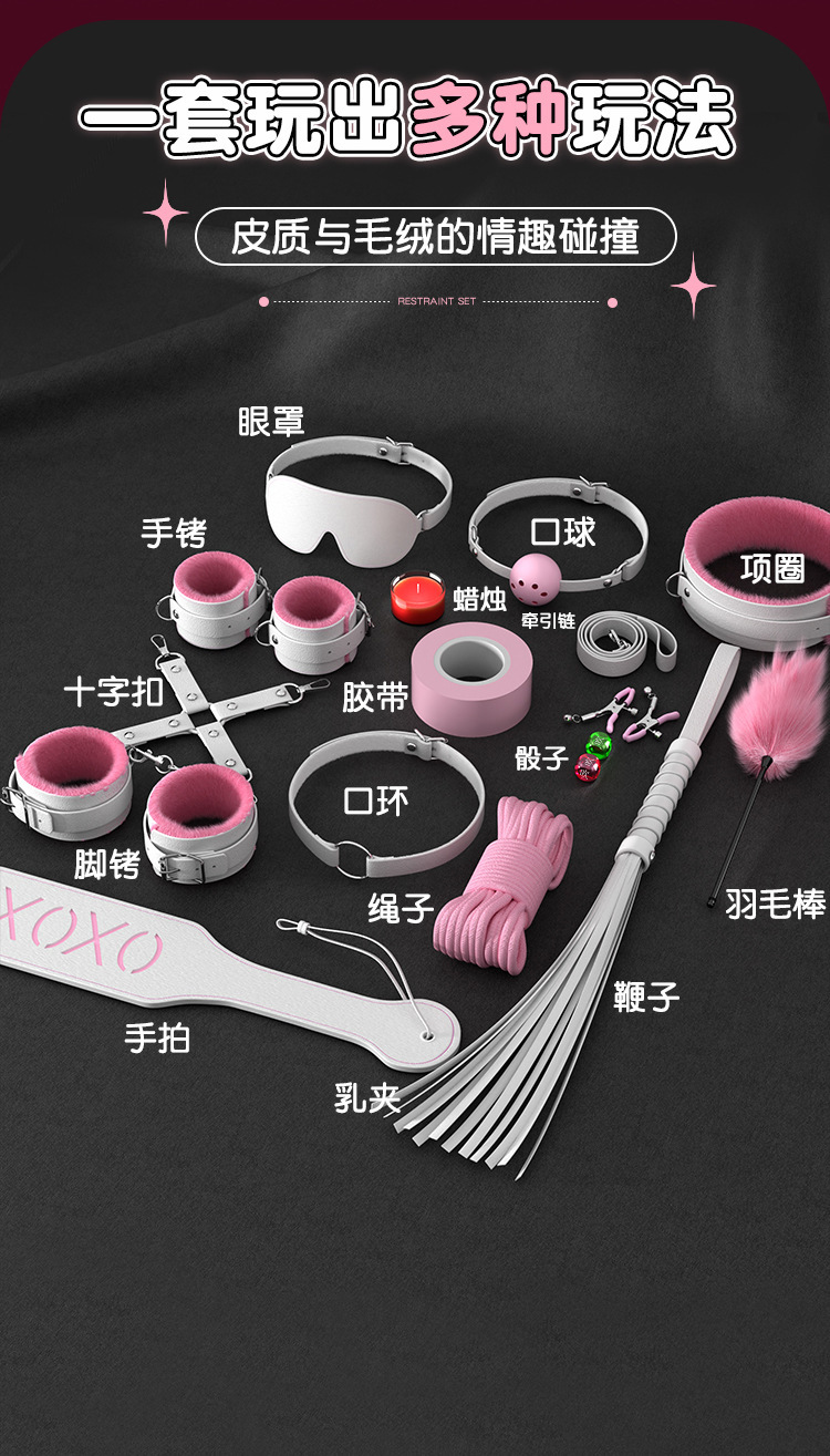 Jiuai Couples Bondage Restraint Set with Nipple Clamps, Handcuffs and Leather Cuffs — detail image 1