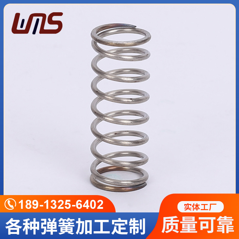 厂家供应压簧 不锈钢压力弹簧 不锈钢压缩弹簧 非标可定