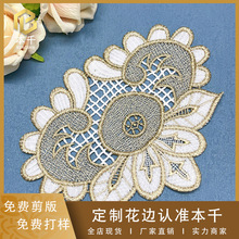 lace���Q���b�o���N�� �𾀾W�������F؛�ֹ�DIY���Ů�b�o�����l