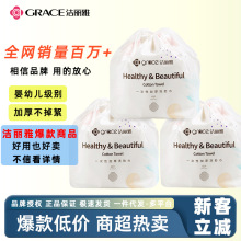 洁丽雅一次性洗脸巾加厚卸妆美容洁面巾婴幼儿学生干湿两用棉柔巾