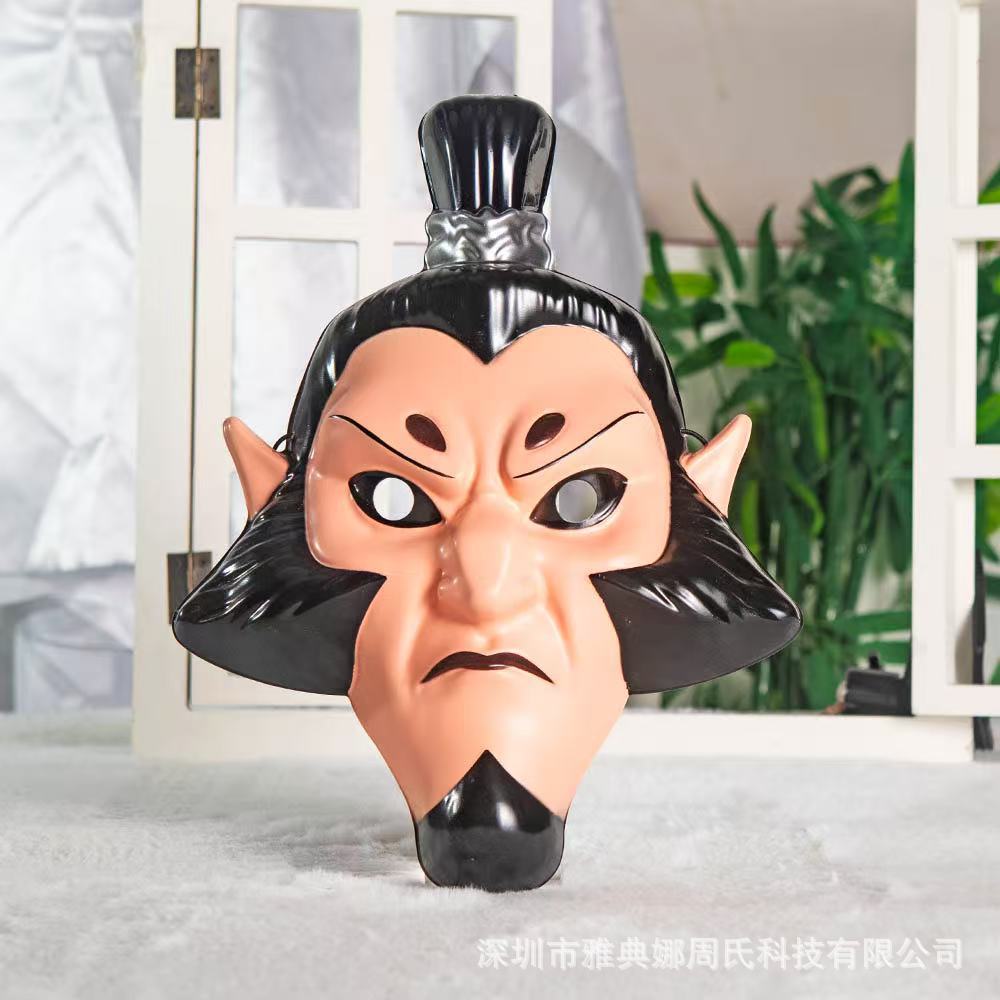 Máscara de Nezha, máscara de vida real, máscara para niños, props de rendimiento, máscara de actividad al por mayor, dibujos animados