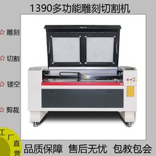 多功能激光雕刻切割机适用于广告公司创客教育学校工厂科研机构