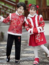 儿童元旦喜庆演出服加绒男女童新年拜年服中国风幼儿开门红表演服