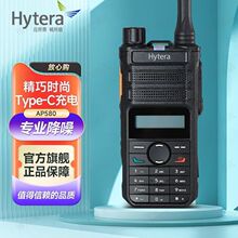�m�� �����_��Hytera��AP580���v�C������ �����̘I������̨
