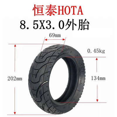 inch tire HOTA pneumatic tire – Elektrikli avtomobil şinləri