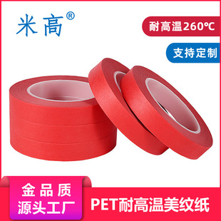 PET�ͺϼtɫ���y���z����ƿ�������ԇ��ۉT�SɫPCB�͸ߜ��ڱ�ģ��