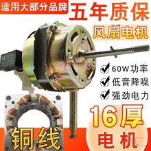 ͨ����L��늙C���~���R�_14/18��16�������̨�ȱ���60W�u�^�C�^