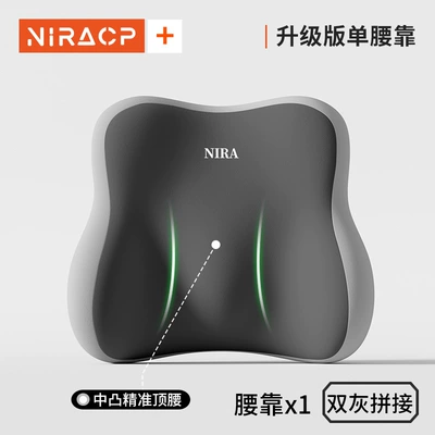 Breathable Butt Cushion Seat Cushion: Waist support - double-gray-splicing-lumbar-support-1-piece-one-size