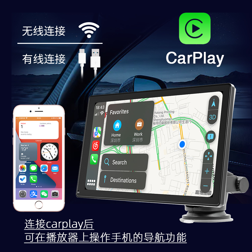 Transfronterizo 9 pulgadas coche portátil MP5 reproductor inalámbrico Carplay Bluetooth que invierte la imagen de la radio del coche
