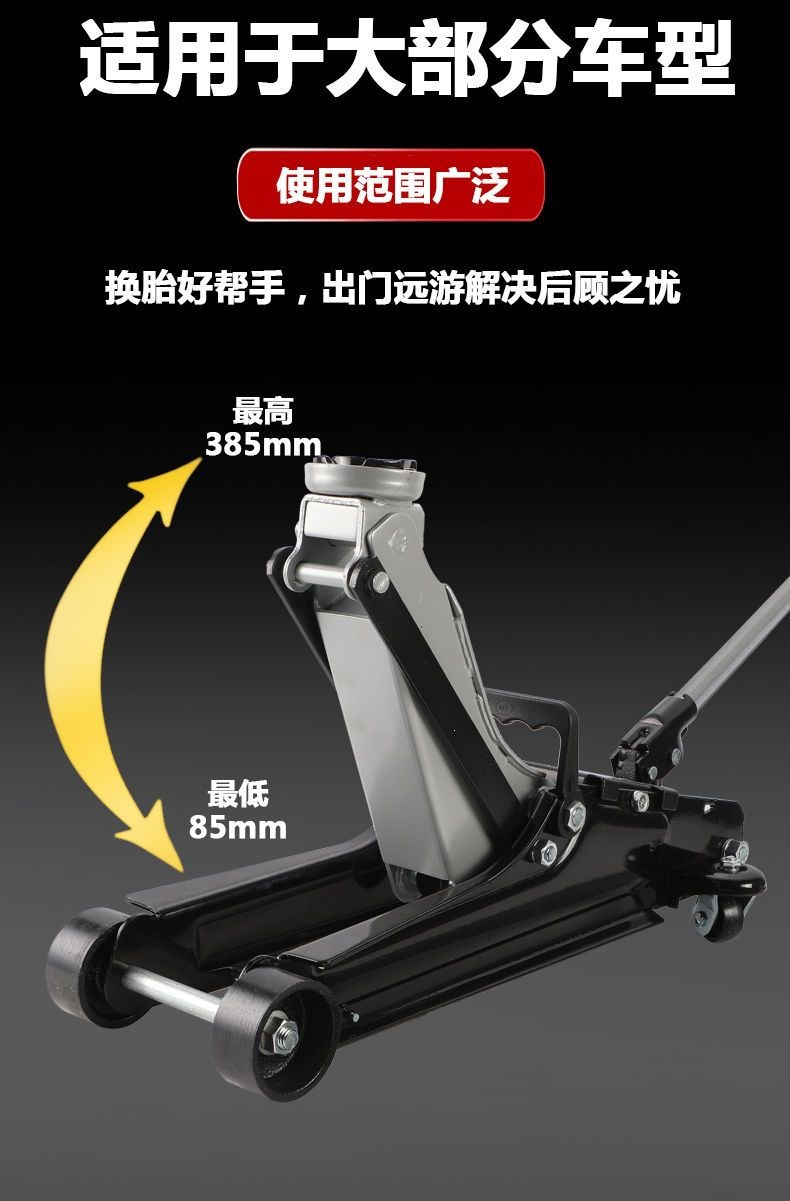 Horizontal 0kg top new model 3t horizontal 2.5-ton car tire changer for small vehicles, auto repair, off-road heavy-duty dual-pump hydraulic