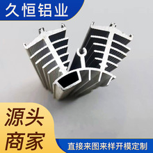 异形散热器铝型材开模定制cnc加工梳子散热器灯饰快速散热氧化料