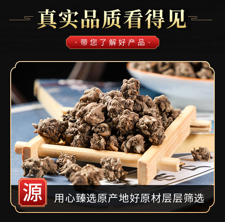 Mao Zhua Cao Powder (Ranunculus ternatus) — Dried Food Herb, 500g key features