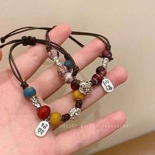 新中式纳福复古陶瓷串珠手链手串手绳女民族风国潮醒狮情侣饰品