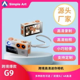 迷你相机;儿童智能穿戴;拍立得相机
