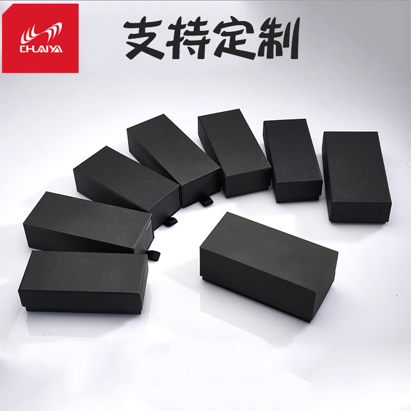 特种纸日用品包装盒 厂家批发长方形天地盖礼品包装盒彩盒