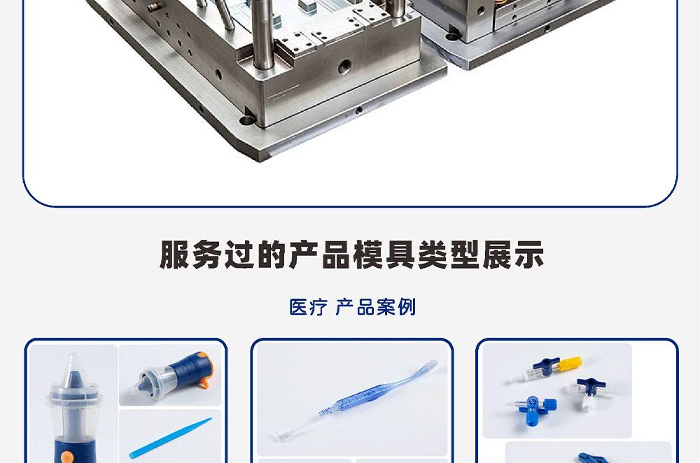 Customized Injection Molds for Car Speaker Accessories, Plastic Injection Molding Mold Maker, Supports Light Customization