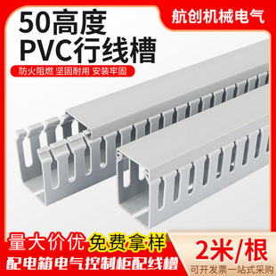 50��pvc�߾�����늙���ȼ�]�ڼ��X50*25*30*35*40*45*50*60�о���