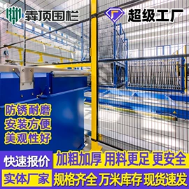 护栏网;桥架;防护栏