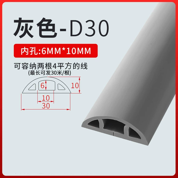 Gray 3 cm wide x 1 m long