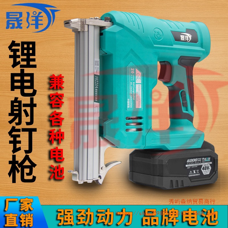 大艺款锂电气钉枪充电式F30直钉枪码钉枪木工专用射钉枪无线东成