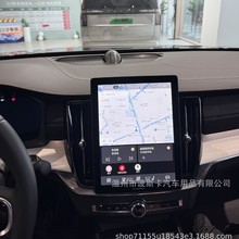 m26֠XC60+26 XC90+26 S90܇d֙C֧ܸb