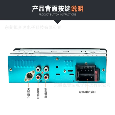 Car mp3 MP3 Bluetooth player with card