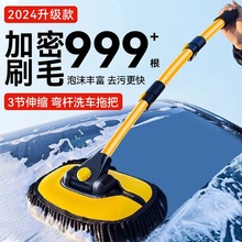 弯杆洗车拖把不伤车专用汽车刷子软毛擦车神器洗车工具全套刷车用
