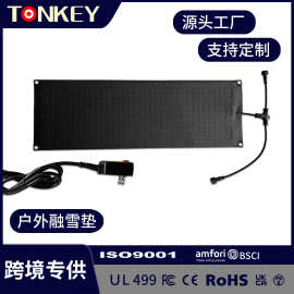 融雪垫户外防滑垫房顶除冰融雪加热垫过道楼梯道路融雪毯亚马逊