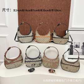 新款现货半月包G家手提包老花月牙包腋下单肩斜挎包女款包包