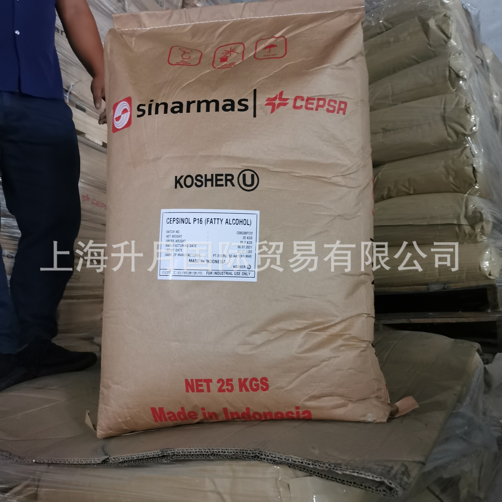 优势供应印尼金光C16-18醇 十六十八醇 16/18醇 1618醇