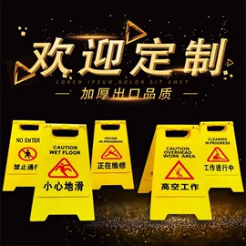 道路减速设备;路障;防撞设施