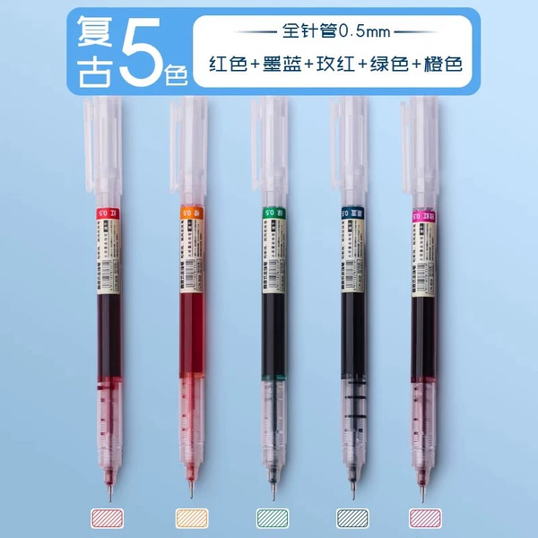 5 pieces [retro 5 colors]