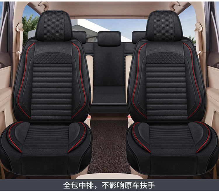 Car seat cover seven special Four Seasons surrounded by S1 Baojun 730 glory V four 5 Wuling Hongguang S hemp cushion