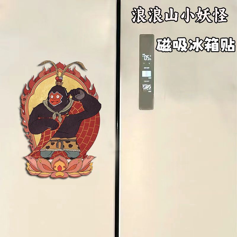浪浪山小妖怪动漫周边卡通可爱家居装饰不掉色亚克力磁吸冰箱贴|undefined