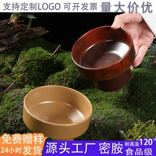 网红山野秘境火锅店专用脑花高脚碗商用密胺餐具云南紫山药意境碗