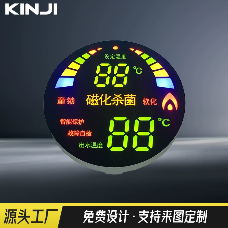 Источник производитель Светодиодный водонагреватель с контролем температуры, цифровой цветной экран, высокая яркость, красочный круглый светодиодный цифровой экран