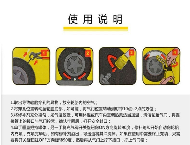 Automatic Tire Repair Fluid for Cars, Electric Vehicles, Motorcycles, and Small Vehicles, for Vacuum Tires, Anti-Rust and Anti-Corrosion