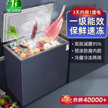 ����һ����Ч��˪����С������䶳���������ñ������һ������