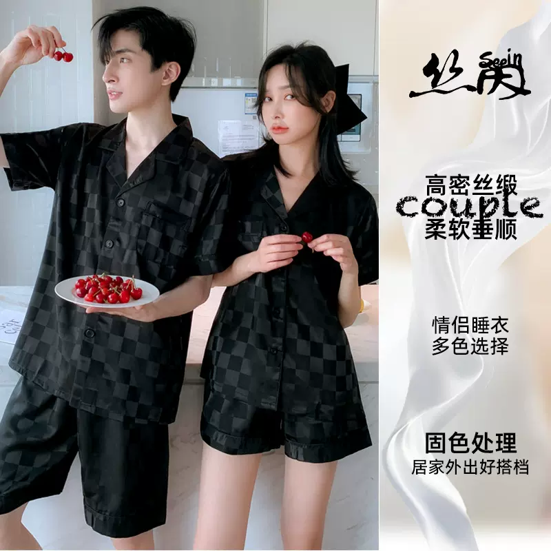 丝茵情侣睡衣套装女夏新款睡衣情侣装一男一女缎面睡衣凉感家居服