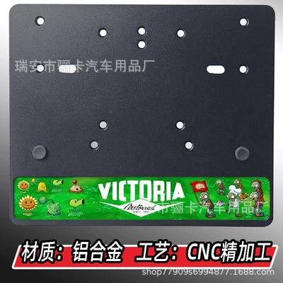 Aluminum Plate Base Plate: Nömrə qabı - aluminum-plate-black-victoria-plants-vs-zombies