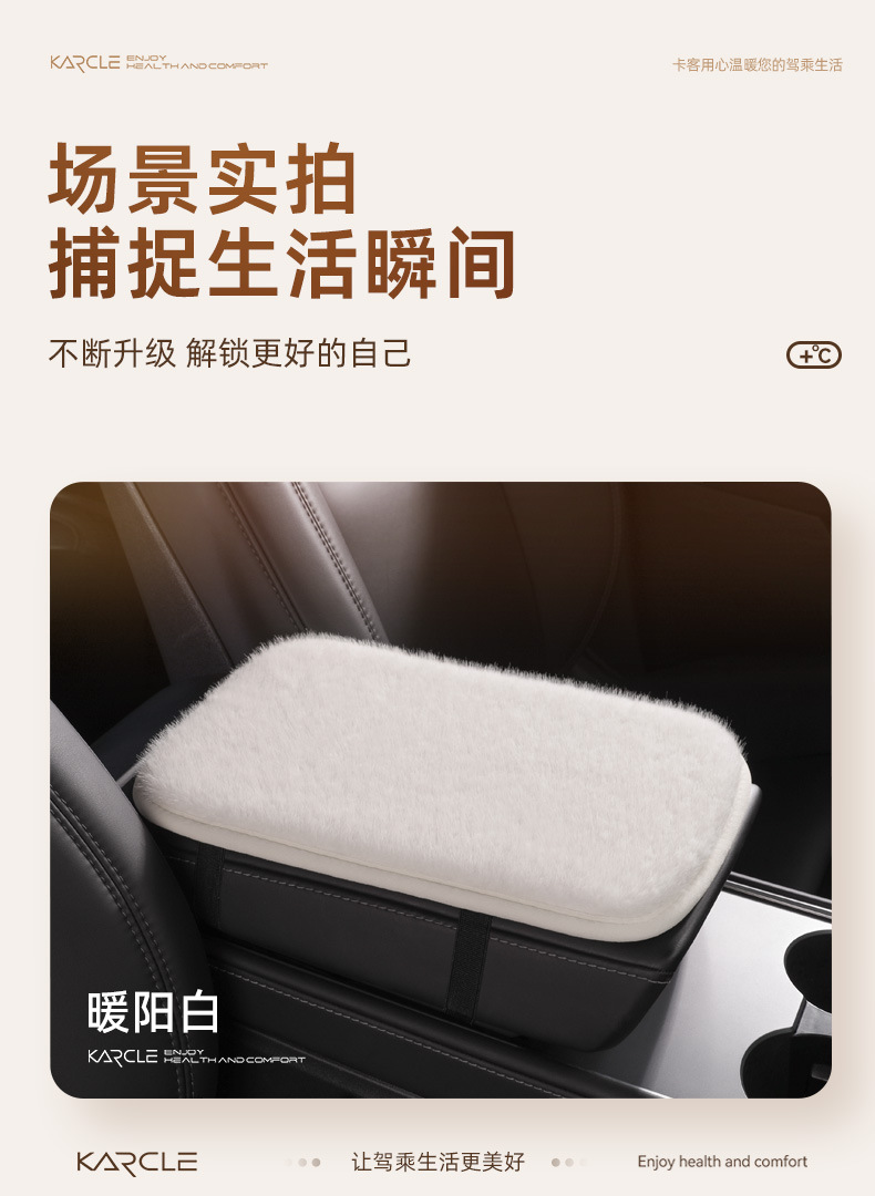 Car armrest box cushion wholesale winter plush armrest box cushion warm central armrest box cover universal interior