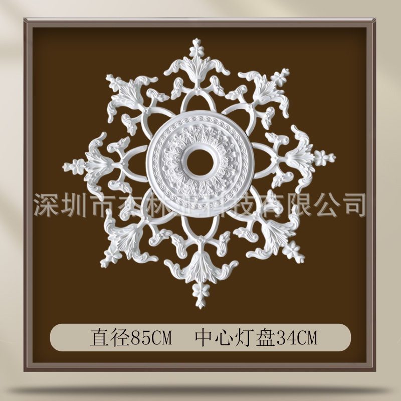 054 패치워크 램프 패널 직경 85cm