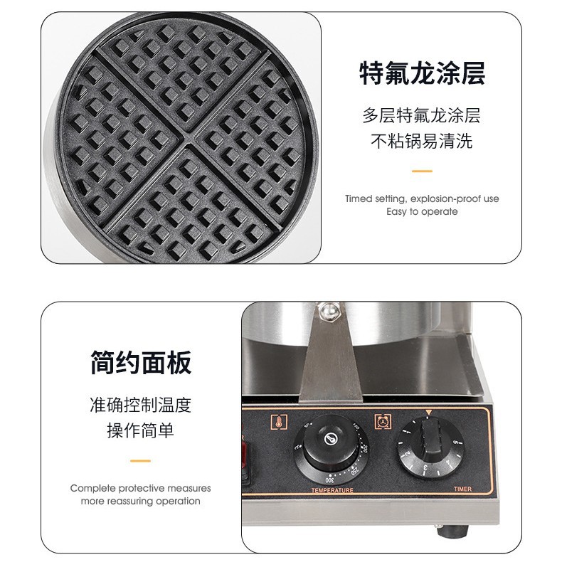 Máquina de waffle de cocina cuadrada, máquina de waffle de calentamiento eléctrico rotativo comercial, máquina de muffins de celosía, máquina de crepe de calentamiento de cabeza única y doble cara